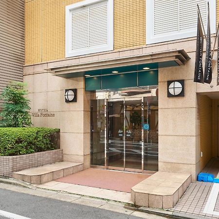 Hotel Villa Fontaine Tokyo-Jimbocho Экстерьер фото